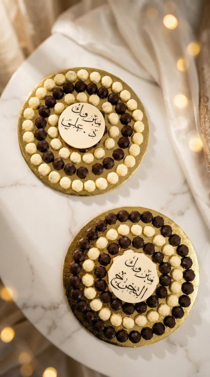 Chocolate Tray Collection